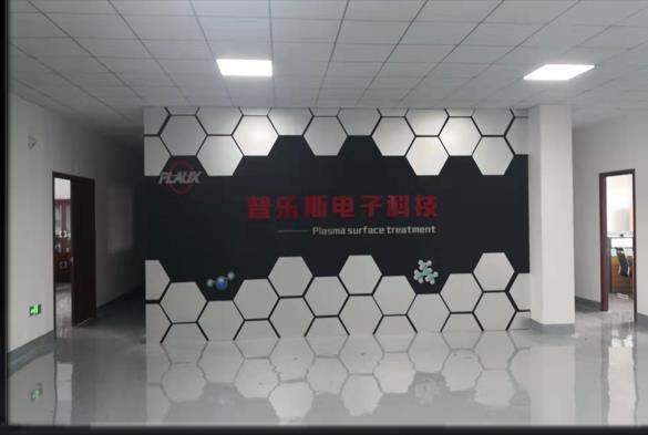 昆山麻豆精品国产传媒电子科技有限公司