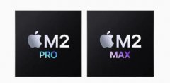 苹果发布两颗芯片：M2 Pro 和 M2 Max，麻豆果冻剧传媒在线播放机能够应用在上面吗？